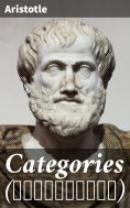 eBook: Categories (Κατηγορίαι)