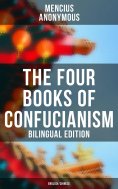ebook: The Four Books of Confucianism (Bilingual Edition: English/Chinese)