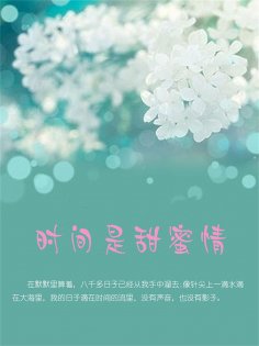 ebook: 时间