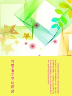 ebook: 神落在尘世的眼泪