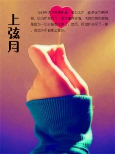 ebook: 上弦月