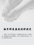 ebook: 如果那是最美好的遇见