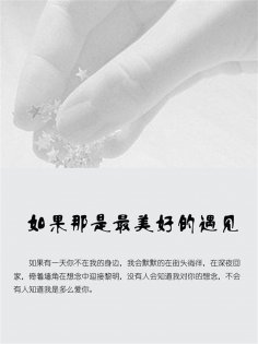 ebook: 如果那是最美好的遇见