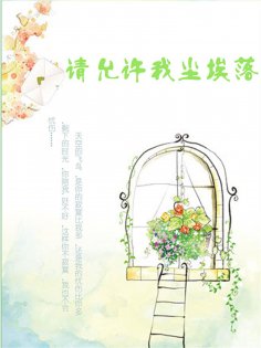 ebook: 请允许我尘埃落定