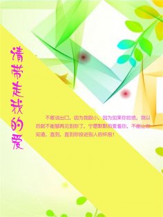 ebook: 请带走我的爱