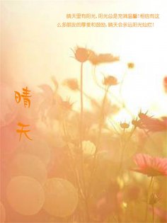 ebook: 晴天