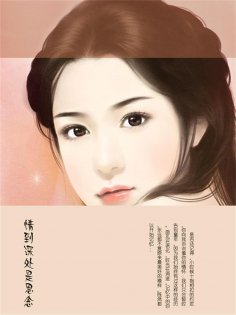 ebook: 情到深处是思念