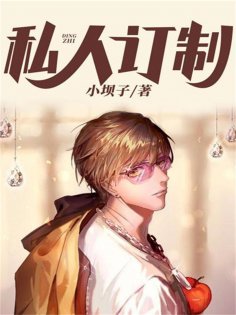 eBook: 私人订制
