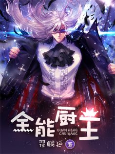 eBook: 全能厨王