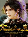 eBook: 金融太上皇