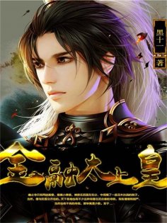 eBook: 金融太上皇