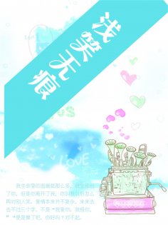 eBook: 浅笑无痕