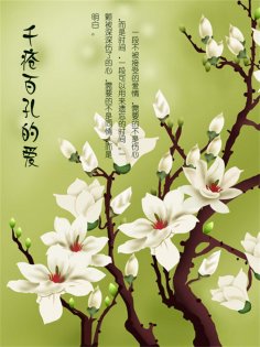 eBook: 千疮百孔的爱