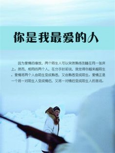 eBook: 你是我最爱的人