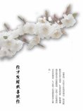 eBook: 你才发现我喜欢你