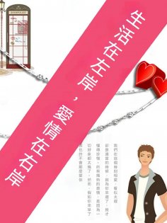 ebook: 生活在左岸，愛情在右岸