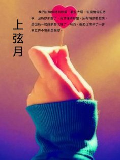 ebook: 上弦月