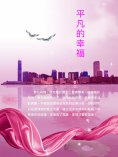 ebook: 平凡