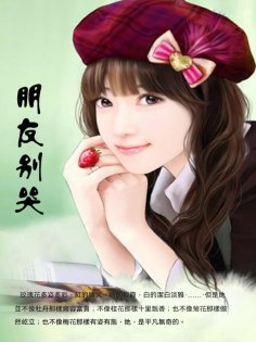 ebook: 朋友別哭
