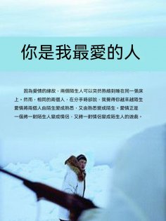 ebook: 你是我最愛的人