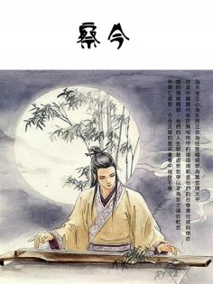ebook: 察今