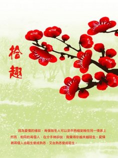 ebook: 拾趣