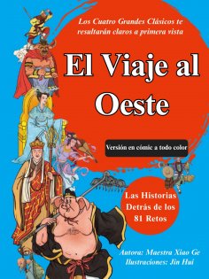 ebook: El Viaje al Oeste (Versión en cómic a todo color)