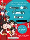 eBook: Sogno della Camera Rossa (edizione manga a colori completi)