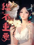 eBook: 猫不重要