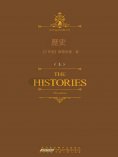 ebook: 歷史