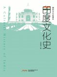 ebook: 國別文化史書系：印度文化史