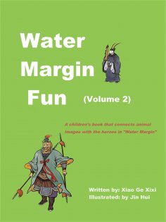 eBook: Water Margin Fun (Volume 2)