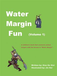 eBook: Water Margin Fun (Volume 1)