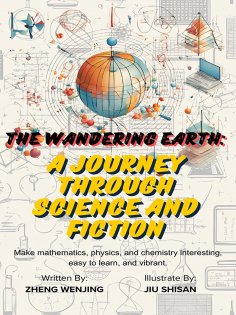 eBook: The Wandering Earth：A Journey Through Science and Fiction
