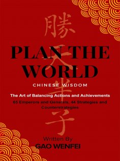 eBook: Plan The World