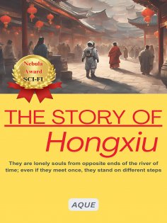 eBook: Aque Sci-Fi Novel：The Story of Hongxiu