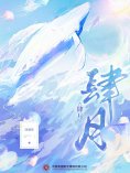 ebook: 肆月