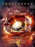 ebook: 太陽墜落之時