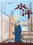ebook: 少年讀水滸·呼保義宋江
