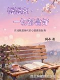 ebook: 慢慢來，一切都會好