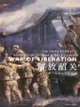 eBook: 解放韶关