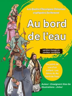 eBook: Au bord de l'eau (version manga en couleur complète)