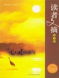 eBook: 让心灵透透气