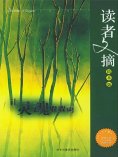 eBook: 让灵魂躲躲雨