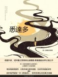 eBook: 悉達多