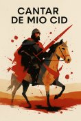 ebook: Cantar del mío cid