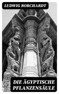 eBook: Die Ägyptische Pflanzensäule
