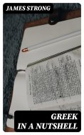 eBook: Greek in a Nutshell