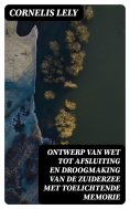 ebook: Ontwerp van wet tot afsluiting en droogmaking van de Zuiderzee met toelichtende memorie