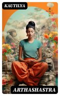eBook: Arthashastra